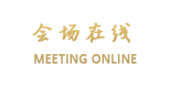 温州瑞豪水心饭店